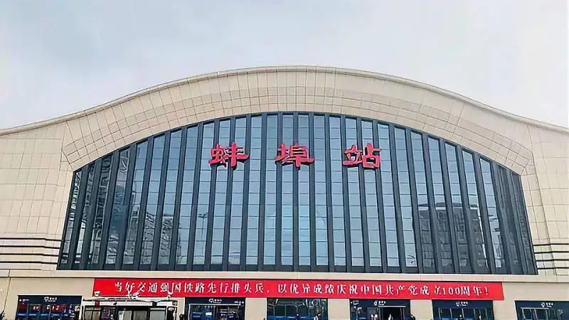 杭州到蚌埠物流|杭州到蚌埠专线|服务周到