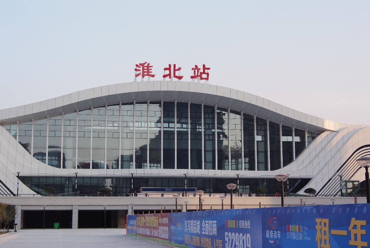 杭州到淮北物流专线-杭州物流到淮北-（县/镇-直达派送）