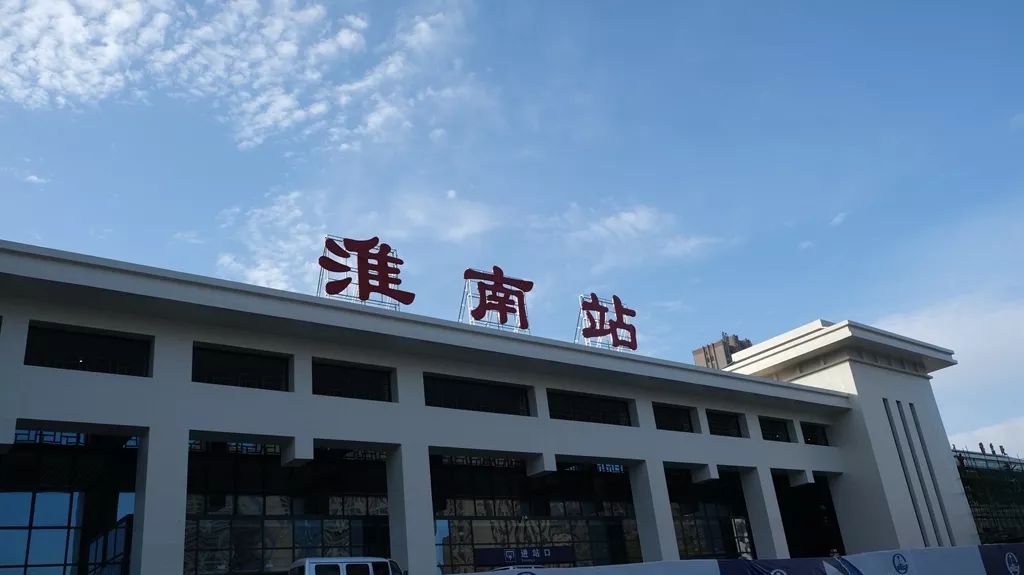 杭州到淮南物流公司|杭州物流到淮南（今日/热点线路）