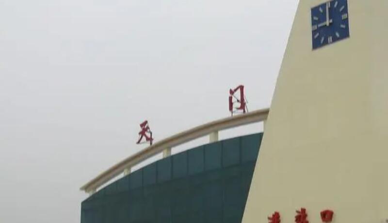 杭州到天门物流搬家-杭州到纽约物流专线-