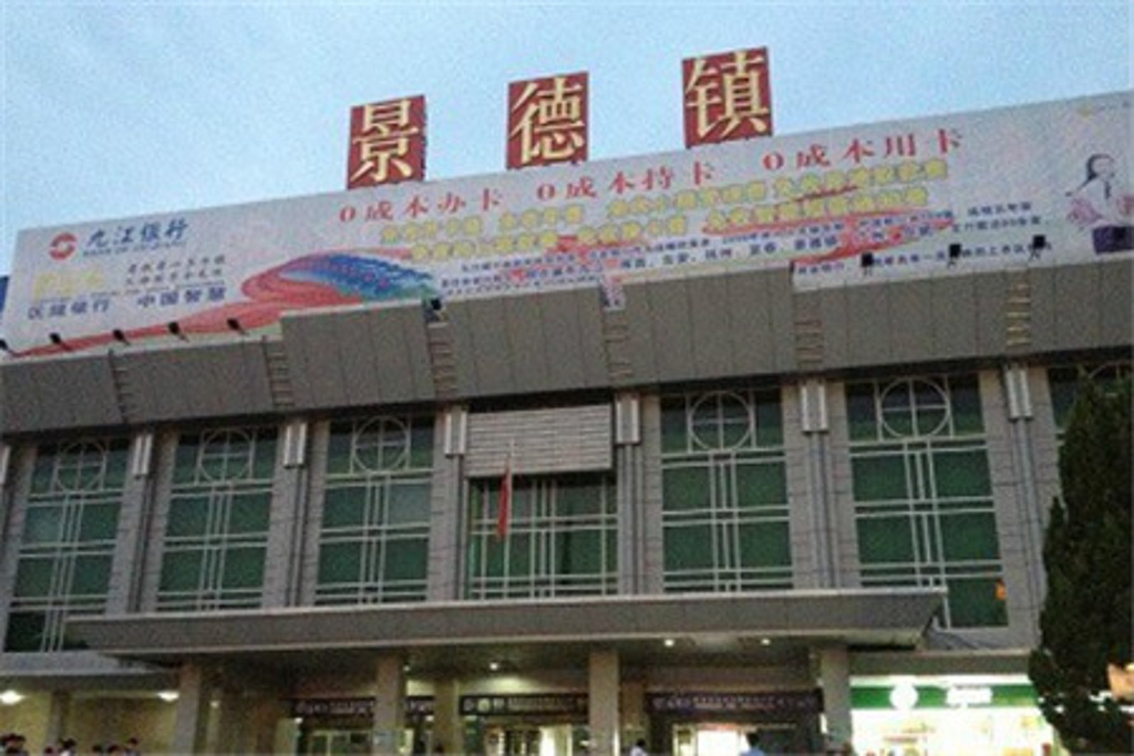 杭州到景德镇物流公司|杭州到景德镇专线|零担托运