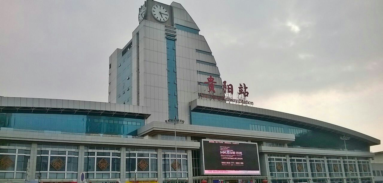 杭州到贵阳物流公司-杭州到贵阳专线-端到端运输