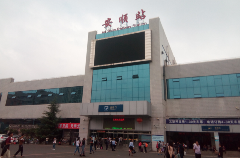 杭州到安顺物流|杭州到安顺专线|专车直送