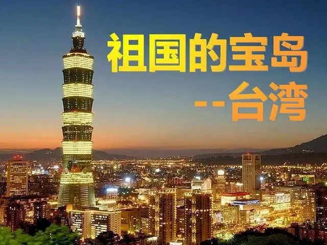 杭州到台湾物流公司-杭州到台湾专线-搬家搬厂