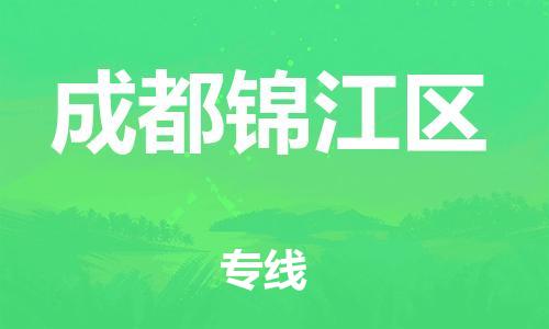 广州到成都锦江区电动车托运-广州到成都锦江区电动车邮寄专线-免费木架包装不拆电池物流