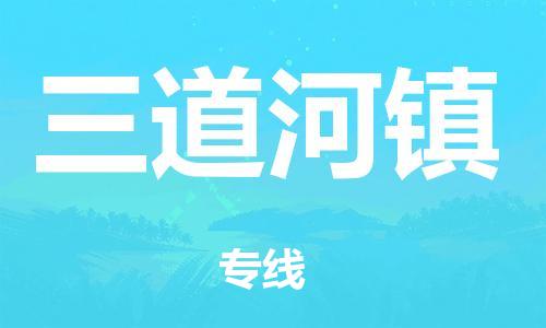 中山到大兴区电动车托运物流公司-中山到大兴区三轮摩托车邮寄专线-价格实惠