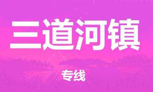 中山到门头沟电动车托运物流公司-中山到门头沟三轮摩托车邮寄专线-价格实惠